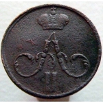 денежка 1856 года ЕМ